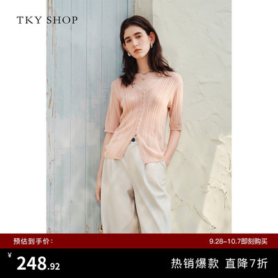 TKYSHOP镂空针织衫V领短袖上衣