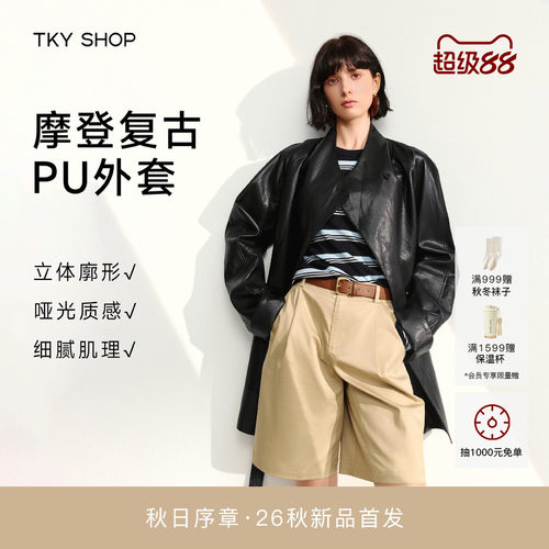 TKYSHOP复古摩登PU外套