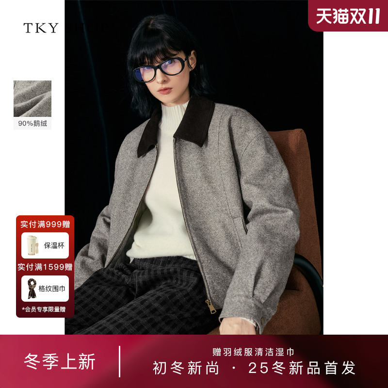 TKYSHOP撞色翻领鹅绒外套