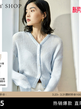 TKY SHOP浅蓝色长袖V领针织开衫女春新款针织衫毛衣早春气质上衣