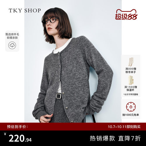 TKYSHOP圆领百搭针织开衫