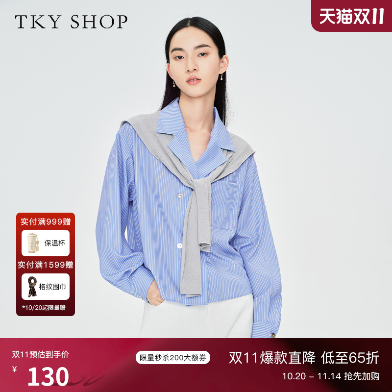 TKYSHOP宽松慵懒风长袖条纹衬衫
