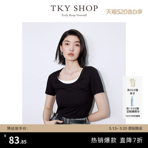 TKYSHOP简约修身薄款T恤