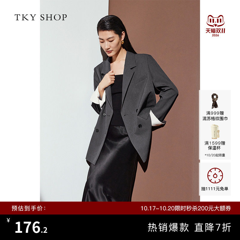 TKY SHOP极简风西装外套女春秋宽松休闲灰色短外套职场通勤西服