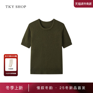 商场同款 女2025冬新款 TKY 羊绒毛套衫 10I1MA00C129 SHOP圆领短袖