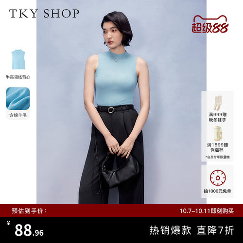 TKYSHOP半高领修身内搭上衣