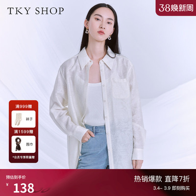 TKYSHOP通勤肌理感休闲长袖衬衫