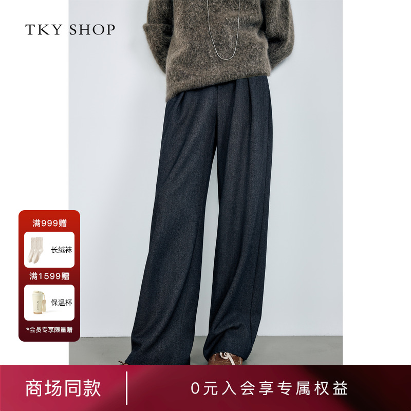 TKYSHOP休闲阔腿西装裤