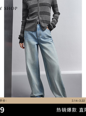 TKY SHOP高腰显瘦直筒牛仔裤女2025新款休闲复古阔腿裤垂感拖地裤