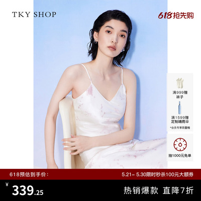 TKYSHOP真丝吊带连衣裙