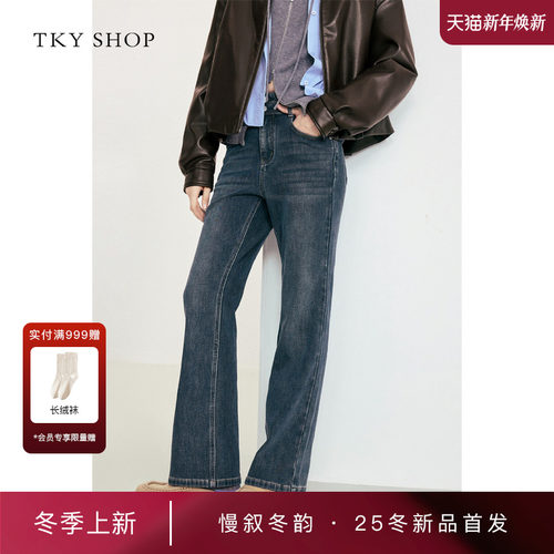TKYSHOP微喇牛仔九分裤