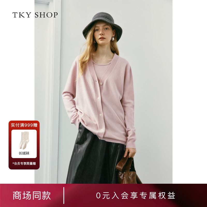 TKYSHOP宽松针织开衫羊毛衫