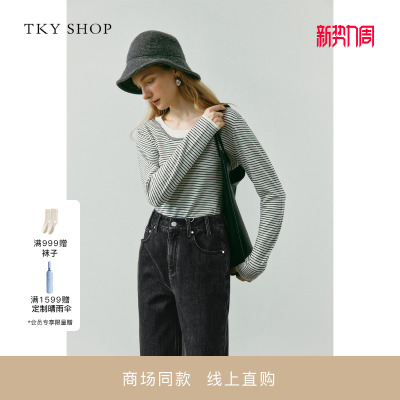TKYSHOP假两件线套衫