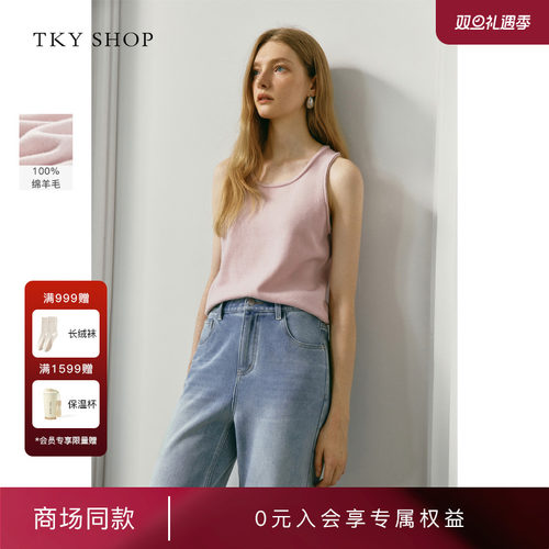 TKYSHOP无袖针织背心吊带