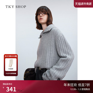 翻针织开衫 时尚 立体绞花毛衣加厚保暖外套 SHOP秋冬羊毛针织衫 TKY