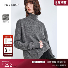 TKY SHOP高领针织衫女2025冬新款宽松毛衣慵懒高级感保暖宽松上衣