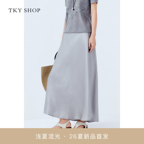 TKYSHOP醋酸鱼尾半裙