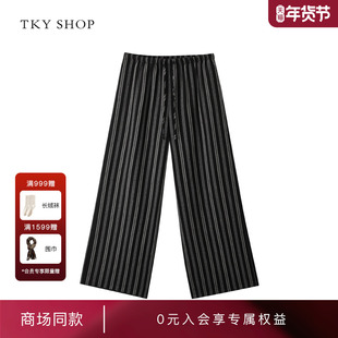 [商场同款]TKY SHOP条纹阔腿裤女2025秋新款直筒裤子10I1PA00C121