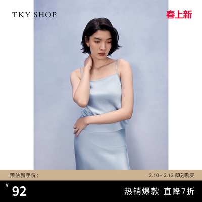 TKYSHOP简约百搭吊带背心