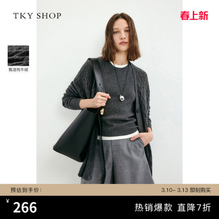 TKYSHOP极简风灰色针织开衫女外搭轻熟风毛衣设计感镂空V领针织衫