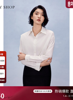 TKY SHOP简约白色长袖衬衫女职业通勤轻熟风气质衬衣宽松休闲上衣