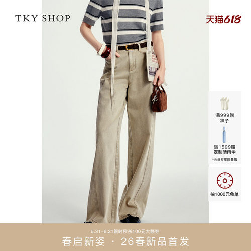 TKYSHOP高腰直筒牛仔长裤