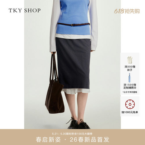 TKYSHOP拼接撞色中长裙