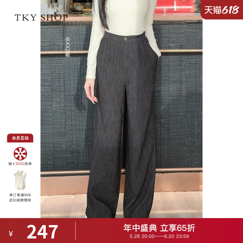 TKYSHOP肌理感休闲长裤