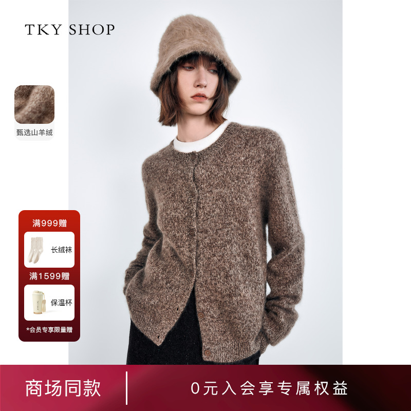 TKYSHOP圆领韩系山羊绒针织开衫