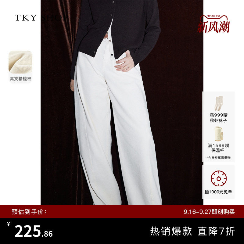 TKYSHOP直筒阔腿牛仔长裤图片