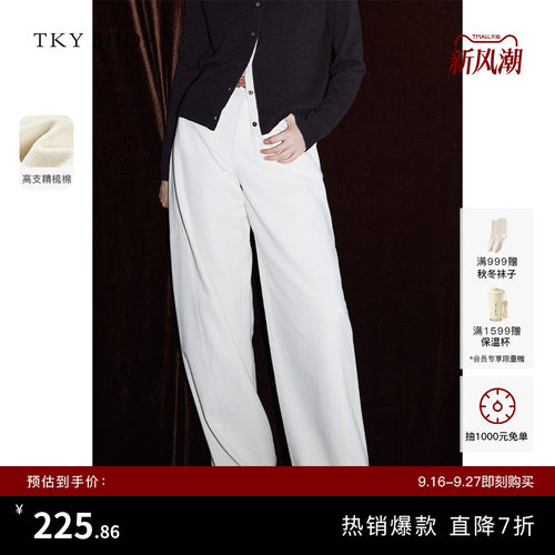 TKYSHOP直筒阔腿牛仔长裤