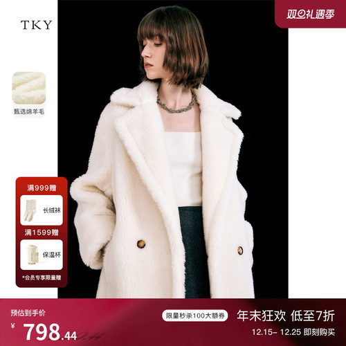 TKYSHOP长款毛呢外套