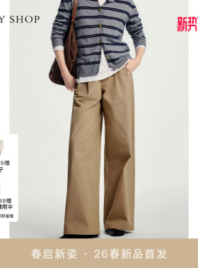 [商场同款]TKY SHOP休闲高腰阔腿裤2026春新款直筒裤10J1PA02A053