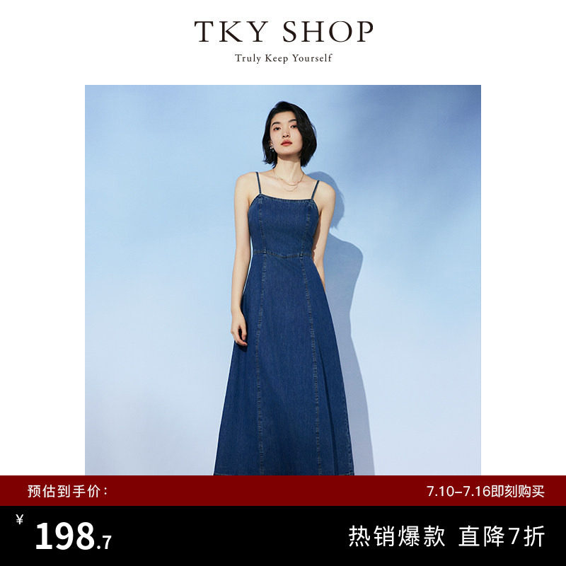 TKY SHOP时尚收腰牛仔裙吊带连衣裙春季新款显白吊带裙气质裙子