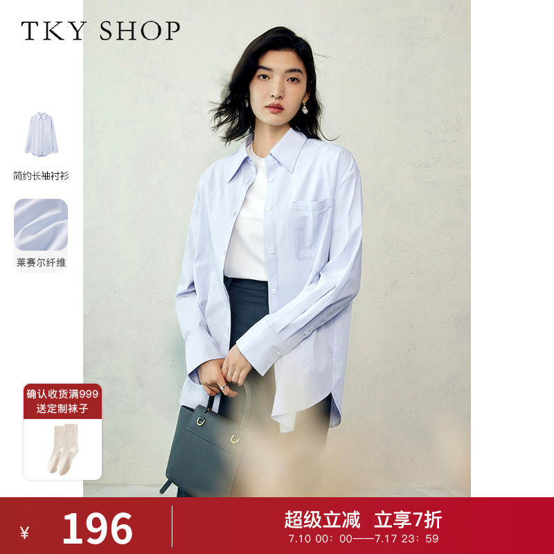 TKYSHOP简约通勤宽松衬衫上衣