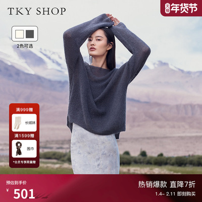 TKYSHOP简约马海毛毛衣