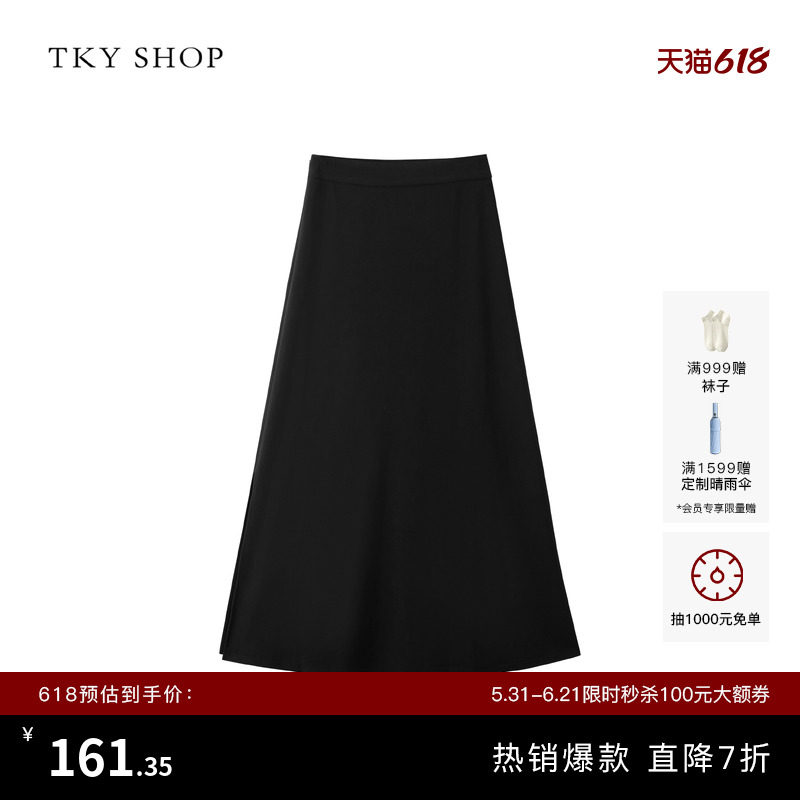 TKY SHOP简约黑色中长款半身裙秋季新款高腰显瘦a字裙大摆裙通勤