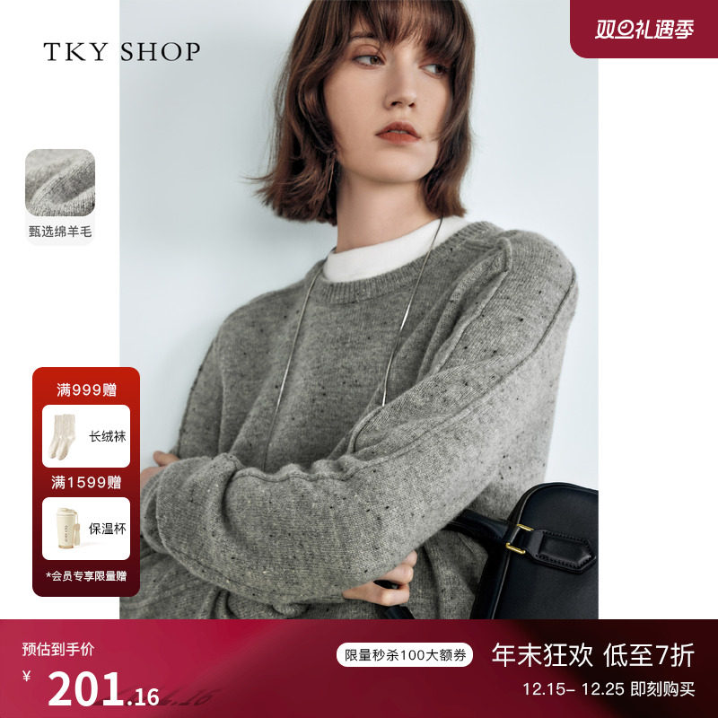 TKYSHOP灰色圆领毛针织衫