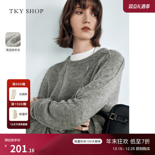 TKYSHOP灰色圆领毛针织衫