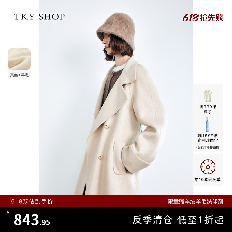 [反季专区]TKY SHOP长款毛呢外套冬季双面呢骆驼绒桑蚕丝羊毛大衣