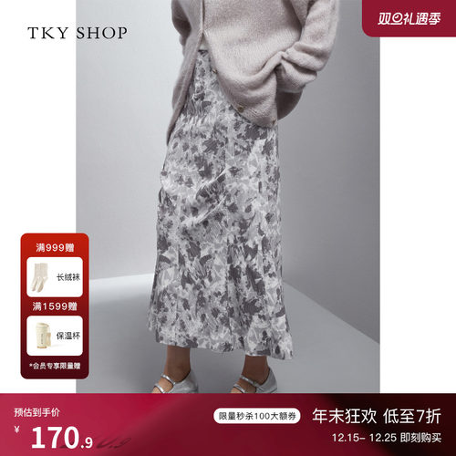 TKYSHOP印花鱼尾半身裙中长款