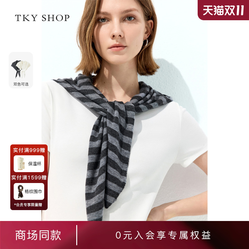 TKYSHOP双色羊毛针织披肩女