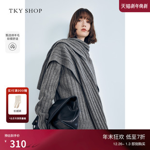 SHOP圆领坑条毛衣女2025冬新款 TKY 慵懒高级感针织衫 100%绵羊毛