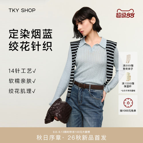 TKYSHOP带披肩毛套衫