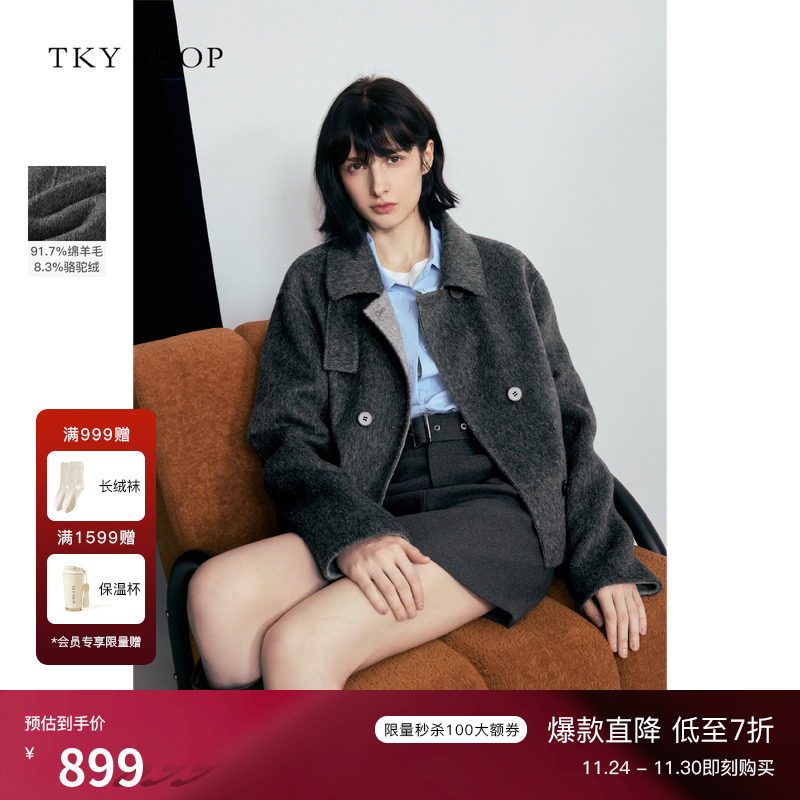 TKYSHOP翻领短款大衣