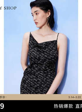 TKY SHOP时髦印花连衣裙女夏季性感荡领吊带裙轻奢桑蚕丝度假长裙