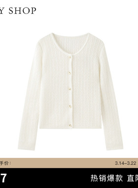 TKY SHOP精致小香风开衫外套女春新款设计感镂空毛针织衫开衫上衣