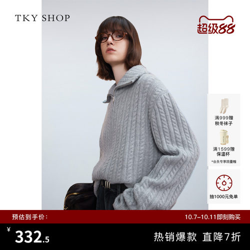 TKYSHOP慵懒风羊毛针织开衫