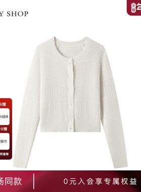 [商场同款]TKY SHOP圆领羊绒毛开衫女冬新款保暖针织衫慵懒风毛衣