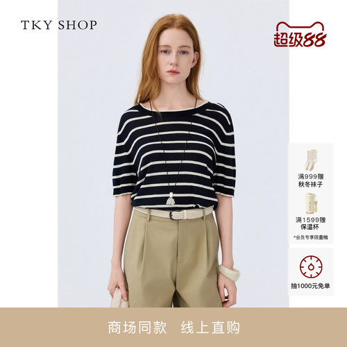 TKYSHOP条纹短袖线套衫